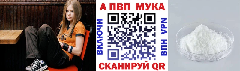 A PVP Вятские Поляны