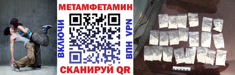 ссылка на мегу   Вятские Поляны  Амфетамин VHQ 