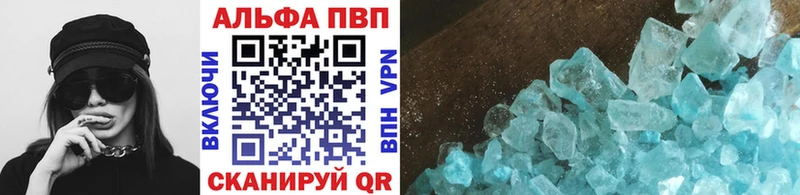 Альфа ПВП мука сайты даркнета наркотические препараты Вятские Поляны