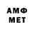МЕТАДОН белоснежный Chrome117