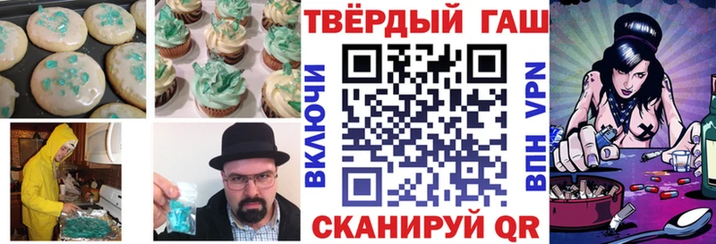 магазин продажи наркотиков Вятские Поляны Canna-Cookies конопля