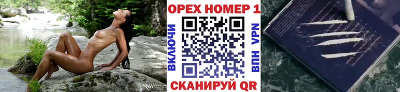 КОКАИН Columbia  купить   Вятские Поляны 