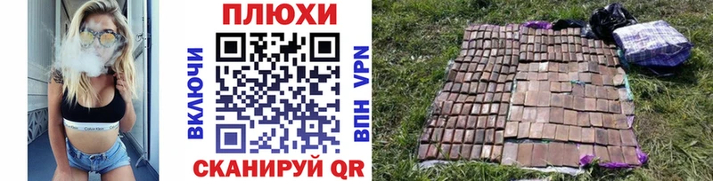 Гашиш Premium  Вятские Поляны 