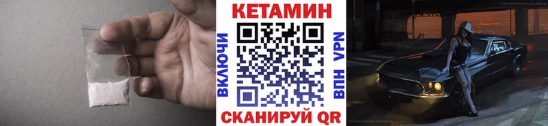 КЕТАМИН VHQ  купить наркоту  Вятские Поляны 