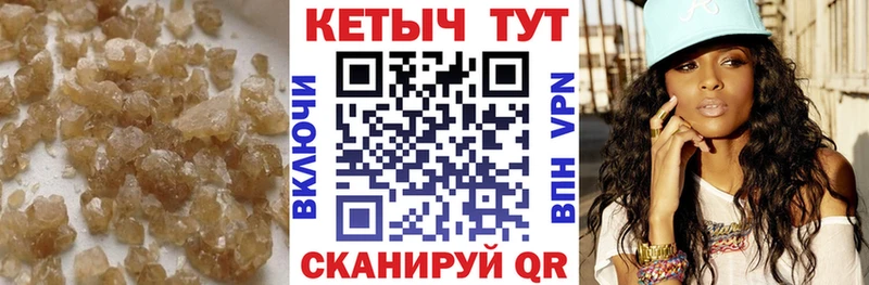 КЕТАМИН ketamine Вятские Поляны