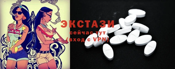 круглые Волосово