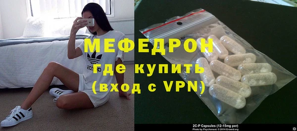 ALPHA-PVP Волоколамск