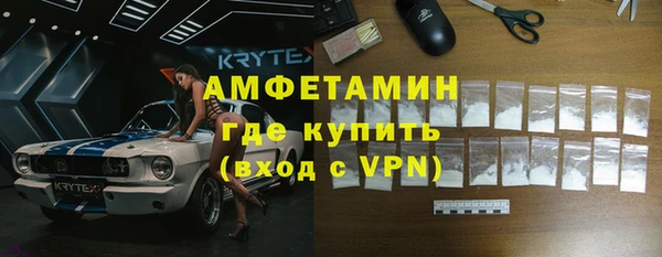 первитин Володарск