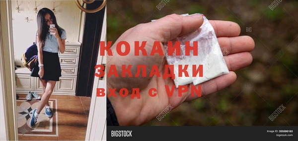 ALPHA-PVP Волоколамск