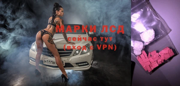 круглые Волосово