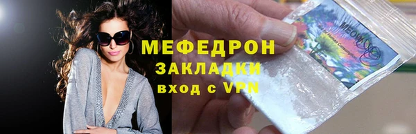 спайс Верея
