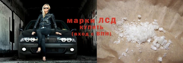 ALPHA-PVP Волоколамск