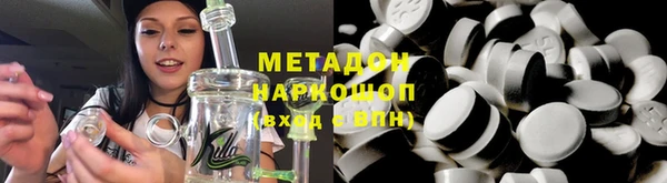 ALPHA-PVP Волоколамск