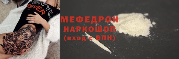 круглые Волосово