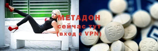 первитин Володарск