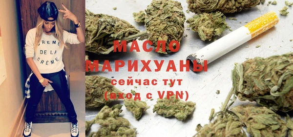 ALPHA-PVP Волоколамск