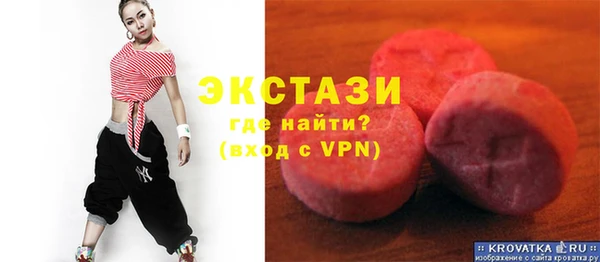 круглые Волосово
