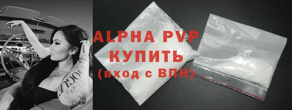 трава Нязепетровск