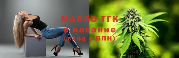 круглые Волосово