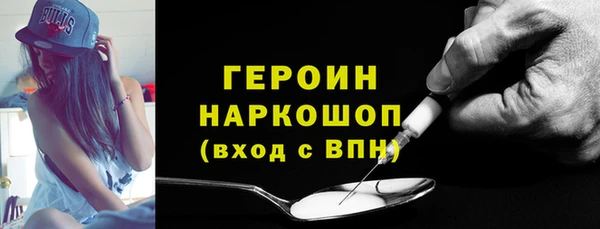 ALPHA-PVP Волоколамск