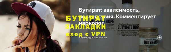 ALPHA-PVP Волоколамск
