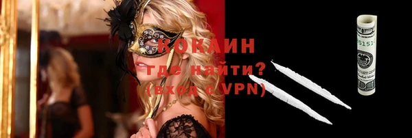 круглые Волосово