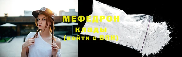 ALPHA-PVP Волоколамск