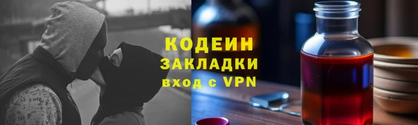 круглые Волосово