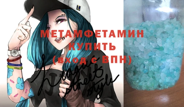 ALPHA-PVP Волоколамск