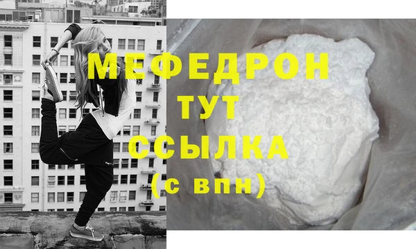 первитин Володарск