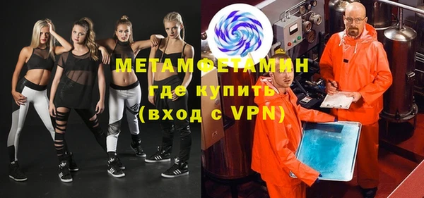 первитин Володарск