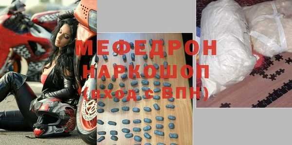 первитин Володарск