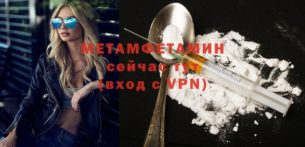 первитин Володарск