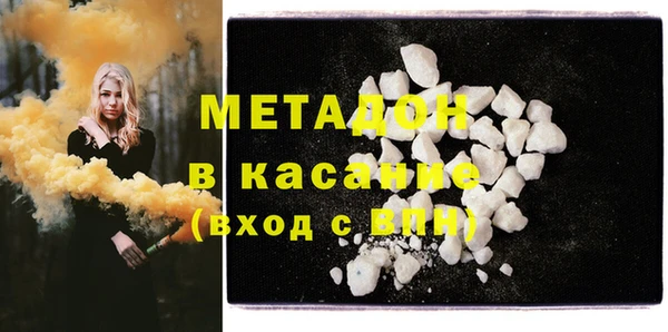 первитин Володарск