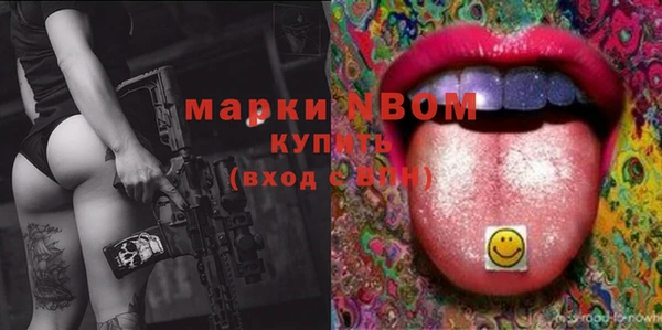 первитин Володарск