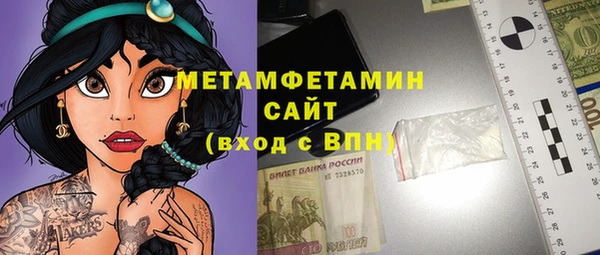 первитин Володарск