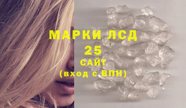 круглые Волосово