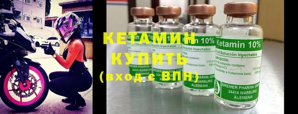 первитин Володарск
