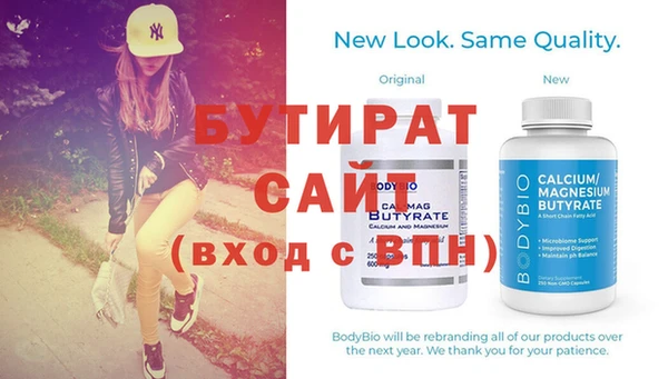 круглые Волосово