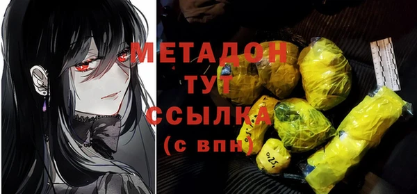 первитин Володарск