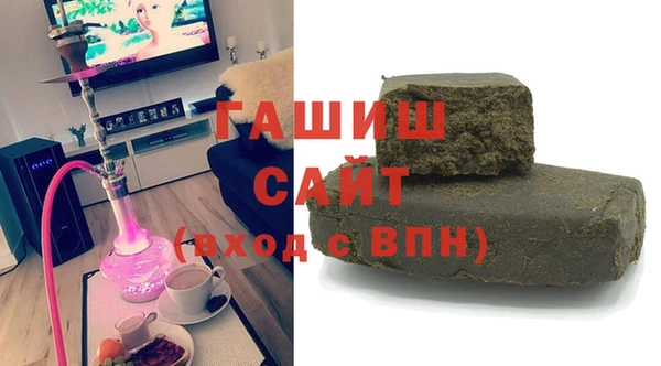 ALPHA-PVP Волоколамск