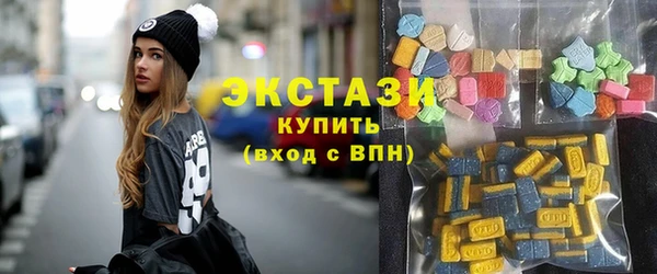 круглые Волосово