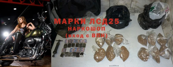ALPHA-PVP Волоколамск