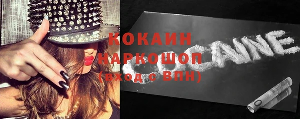 круглые Волосово