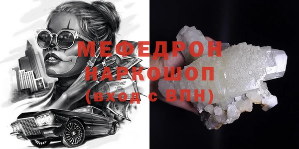 ALPHA-PVP Волоколамск