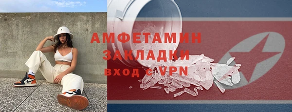 ALPHA-PVP Волоколамск