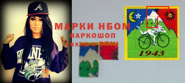 первитин Володарск