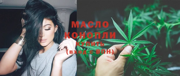 ALPHA-PVP Волоколамск