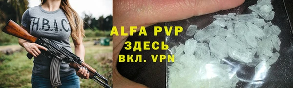 молекула духа Верхнеуральск