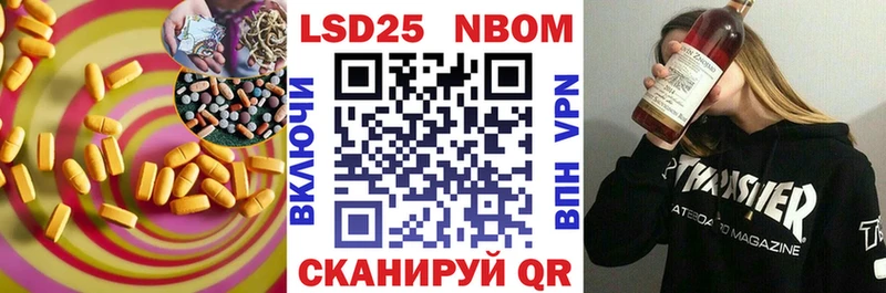 Лсд 25 экстази кислота  Вятские Поляны 